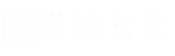 雲南世納文(wén)化傳播有(yǒu)限公(gōng)司-昆明廣告公(gōng)司-雲南廣告公(gōng)司-昆明廣告設計-昆明人工(gōng)智能(néng)廣告-昆明AI數字廣告-昆明黨建文(wén)化設計制作(zuò)-昆明廣告設計公(gōng)司-昆明文(wén)化牆設計-昆明廣告顯示屏-昆明智慧顯示系統-雲南文(wén)化牆設計制作(zuò)-雲南廣告設計-雲南廣告制作(zuò)-昆明廣告制作(zuò)-昆明文(wén)化宣傳制作(zuò)-昆明數字智慧廣告-昆明最好的廣告公(gōng)司